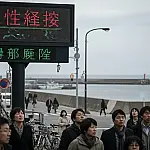 Japão suspende alerta de megaterremoto, mas autoridades mantêm vigilância máxima